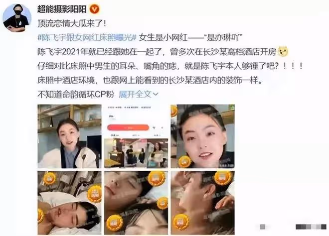 虞書欣吳建豪緋聞升級!曝名記葛斯齊稱是真的,更多戀愛細節被扒