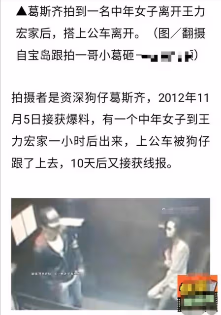 虞書欣吳建豪緋聞升級!曝名記葛斯齊稱是真的,更多戀愛細節被扒