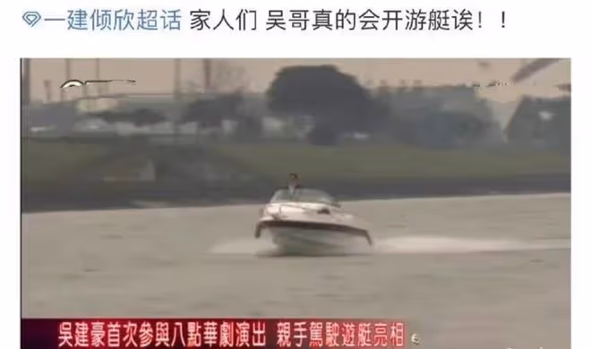 虞書欣吳建豪緋聞升級!曝名記葛斯齊稱是真的,更多戀愛細節被扒