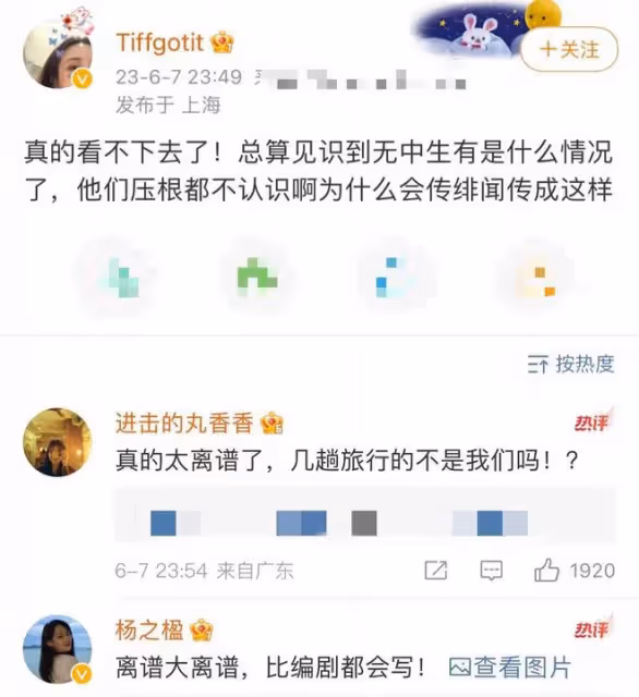 虞書欣吳建豪緋聞升級!曝名記葛斯齊稱是真的,更多戀愛細節被扒
