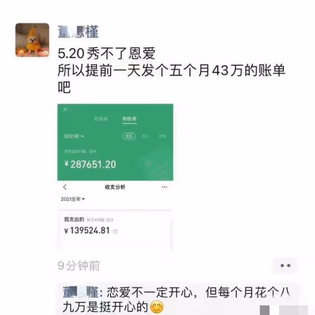 名企領導與下屬牽手逛街被拍!女方身份被扒不簡單,官方火速回應