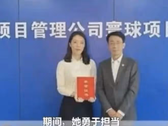 名企領導與下屬牽手逛街被拍!女方身份被扒不簡單,官方火速回應