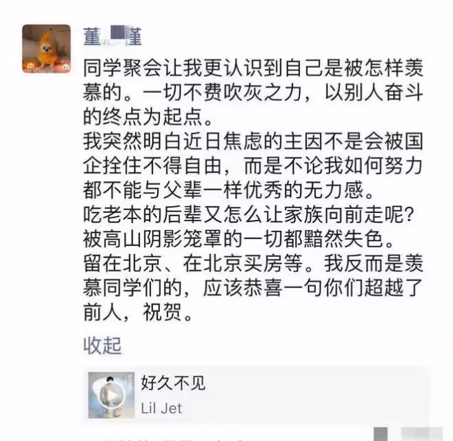 名企領導與下屬牽手逛街被拍!女方身份被扒不簡單,官方火速回應