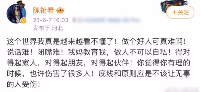 董潔首談離婚風波疑賣慘,潘粵明前經紀人發飆怒懟,現已發文回應