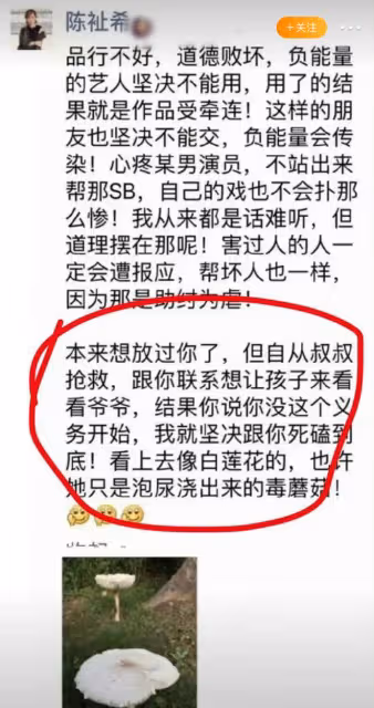 董潔首談離婚風波疑賣慘,潘粵明前經紀人發飆怒懟,現已發文回應