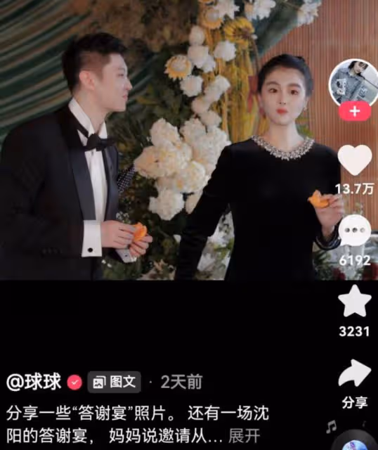 趙本山女兒曬答謝宴現場,男方穿西裝太秀氣,被指像兩個女生結婚