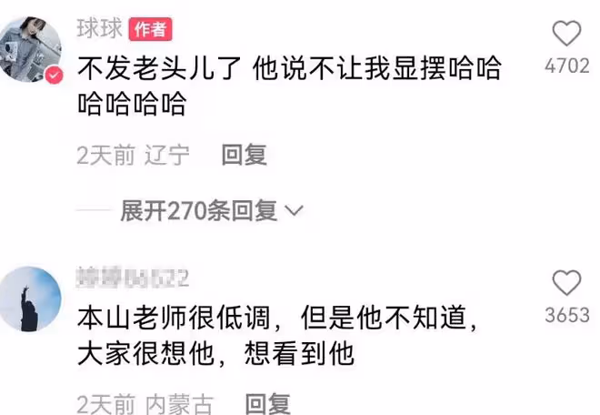趙本山女兒曬答謝宴現場,男方穿西裝太秀氣,被指像兩個女生結婚