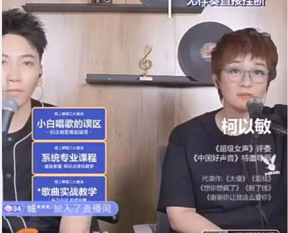 柯以敏直播再次被罵，現場報警怒懟網友，直言不會放過他