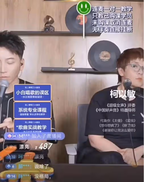 柯以敏直播再次被罵，現場報警怒懟網友，直言不會放過他