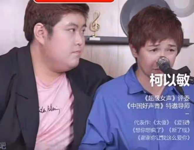 柯以敏直播再次被罵,現場報警怒懟網友,直言不會放過他