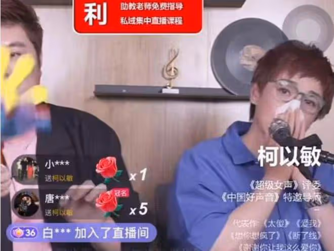 柯以敏直播再次被罵,現場報警怒懟網友,直言不會放過他