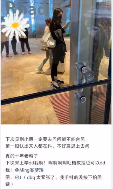奚夢瑤港大上課被偶遇,身材高挑氣質出眾,近照被贊又白又瘦