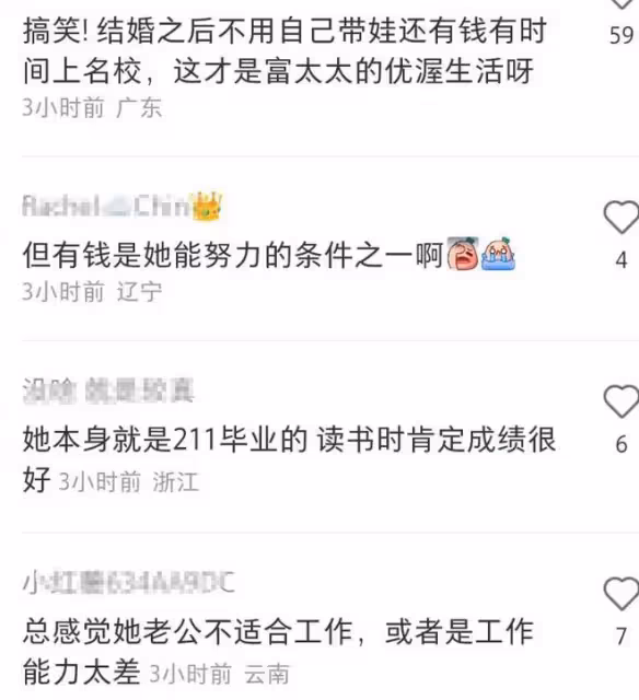 奚夢瑤港大上課被偶遇,身材高挑氣質出眾,近照被贊又白又瘦