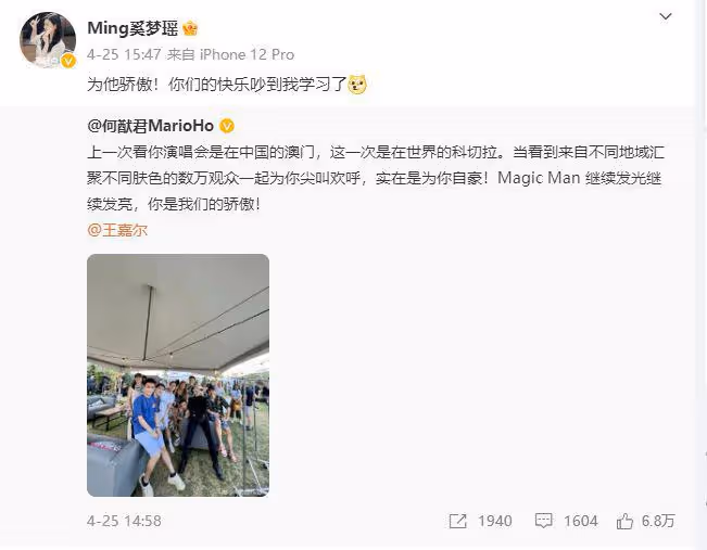 奚夢瑤港大上課被偶遇,身材高挑氣質出眾,近照被贊又白又瘦