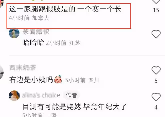 陸毅一家逛街被偶遇,14歲貝兒個子趕超媽媽,一雙美腿又長又細