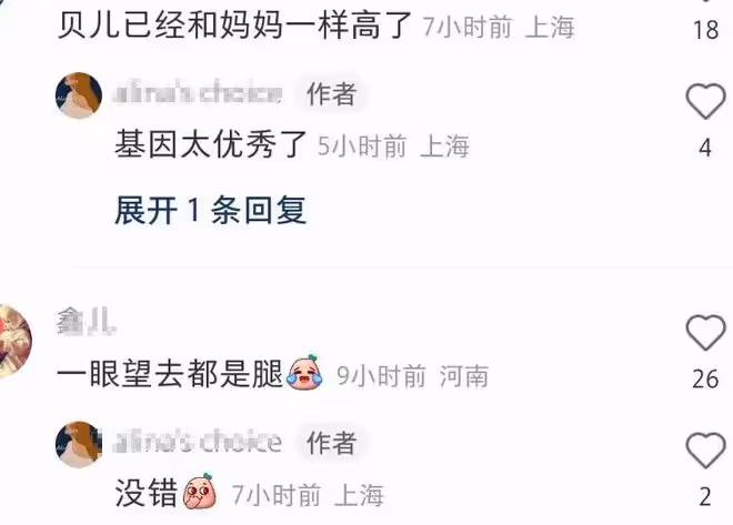 陸毅一家逛街被偶遇,14歲貝兒個子趕超媽媽,一雙美腿又長又細