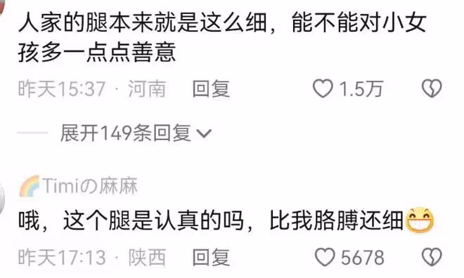 陸毅一家逛街被偶遇,14歲貝兒個子趕超媽媽,一雙美腿又長又細