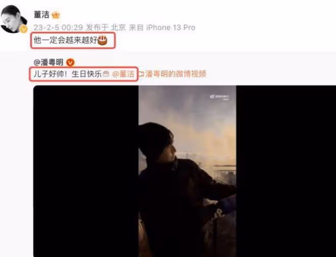 董潔稱從未埋怨過潘粵明,評論區遭到翻車,與王大治過往又被提起