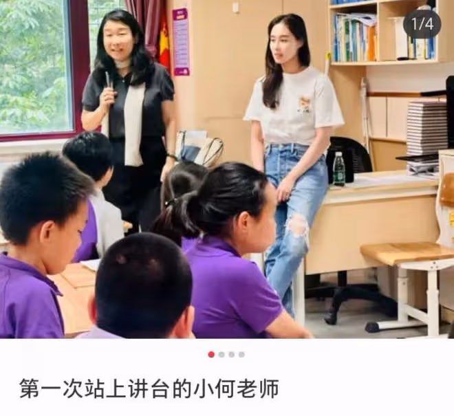 何超欣現身清華附小當老師,不顧形象坐桌子上,穿破洞褲遭吐槽
