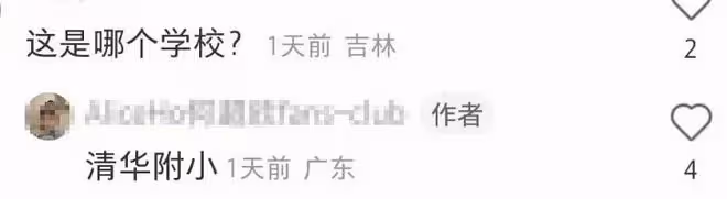 何超欣現身清華附小當老師,不顧形象坐桌子上,穿破洞褲遭吐槽