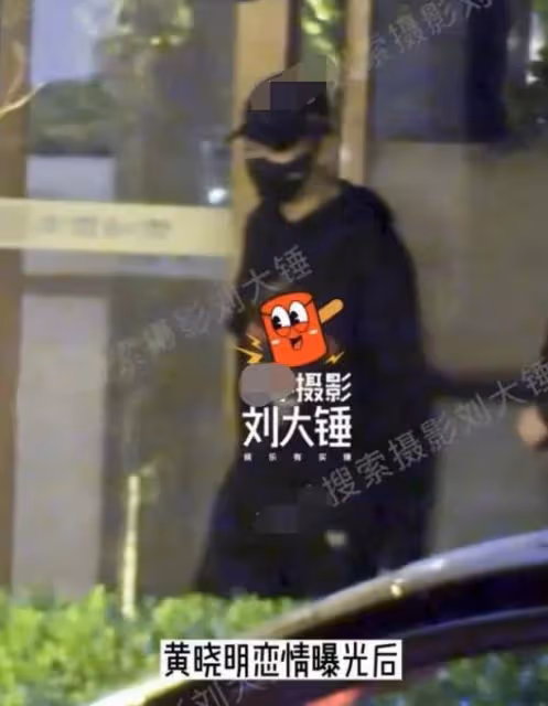 黃曉明和新女友現身酒吧，兩人玩到凌晨才出門，女方著裝酷似baby