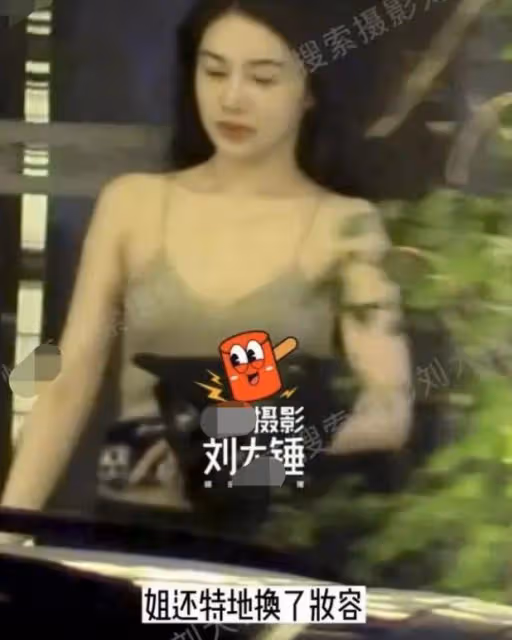 黃曉明和新女友現身酒吧，兩人玩到凌晨才出門，女方著裝酷似baby