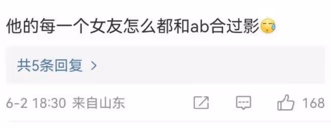 黃曉明和新女友現身酒吧,兩人玩到凌晨才出門,女方著裝酷似baby