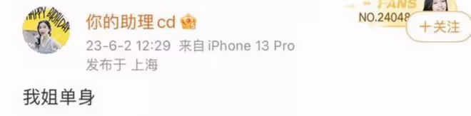 黃曉明和新女友現身酒吧,兩人玩到凌晨才出門,女方著裝酷似baby