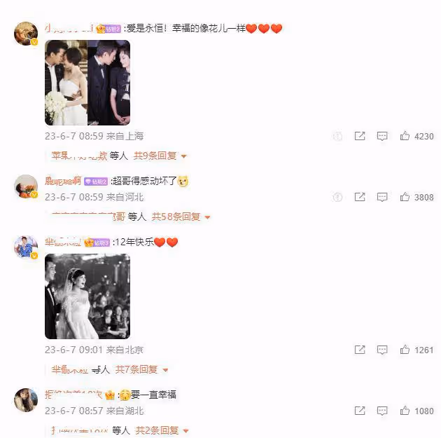 孫儷慶祝和鄧超結婚十二周年,回憶過去點滴,希望與鄧超長長久久