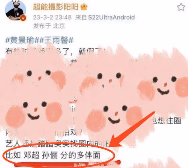孫儷慶祝和鄧超結婚十二周年,回憶過去點滴,希望與鄧超長長久久