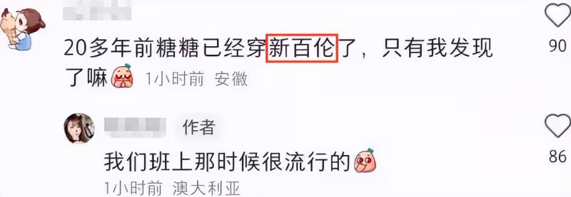 職高同桌曬與唐嫣昔日合照,憶23年前追星趣事,16歲糖糖判若兩人