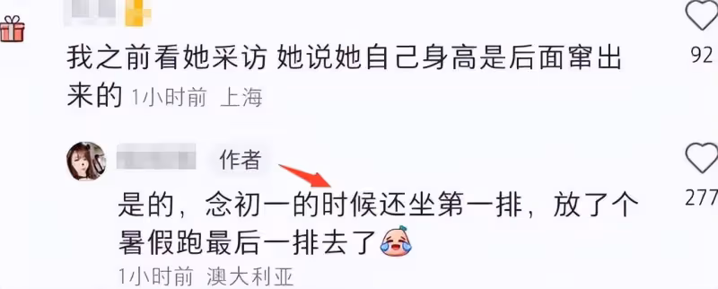 職高同桌曬與唐嫣昔日合照,憶23年前追星趣事,16歲糖糖判若兩人