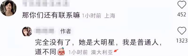 職高同桌曬與唐嫣昔日合照,憶23年前追星趣事,16歲糖糖判若兩人