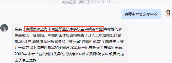 職高同桌曬與唐嫣昔日合照,憶23年前追星趣事,16歲糖糖判若兩人
