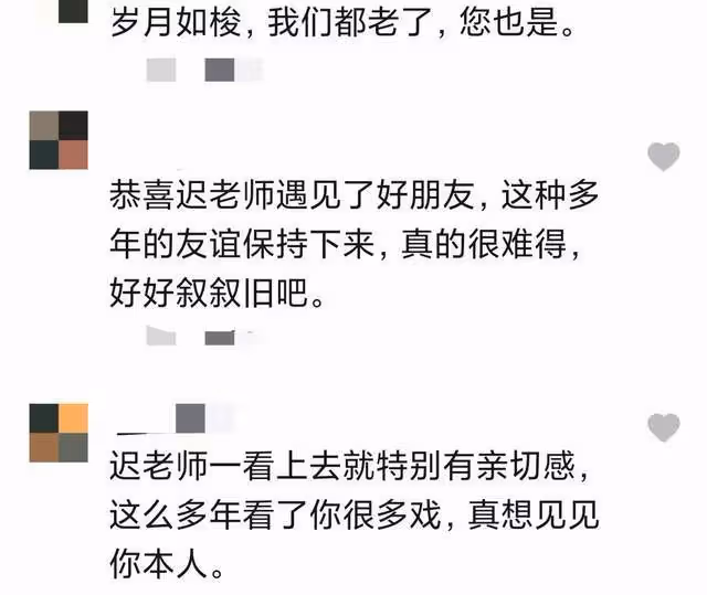 62歲遲志強近照蒼老!曾與劉曉慶齊名,卻在巔峰時被捕不聽話4年