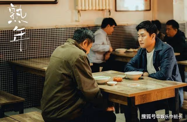 《熟年》叛逆窩囊不成熟！倪家的強悍基因，把下一代人給糟蹋了