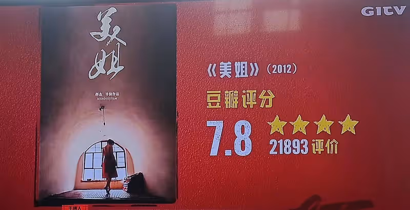 青年導演郝傑,是個不聽話的孩子,你的不自知,到底是誰的不自知
