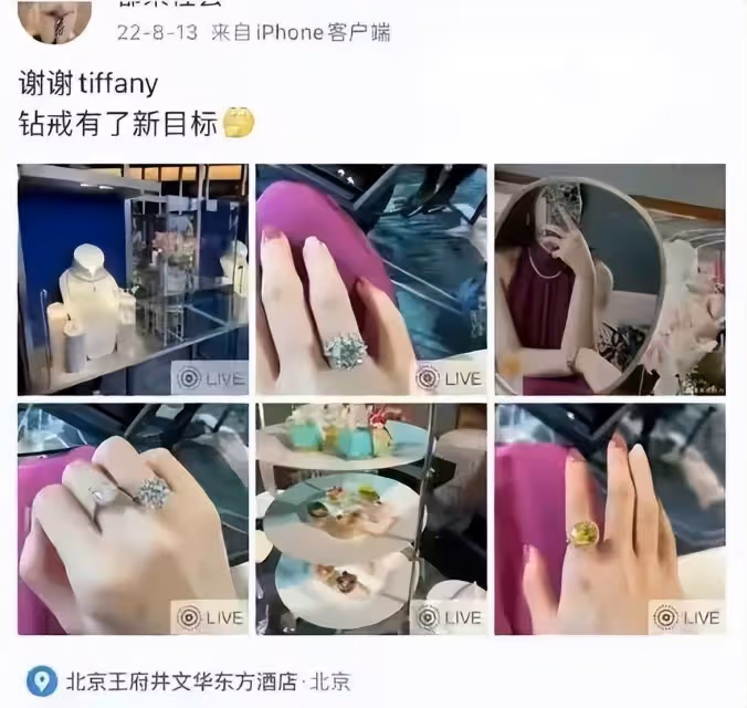 董小姐520曬帳單5個月花43萬:不能秀恩愛但月消費10萬也是開心的