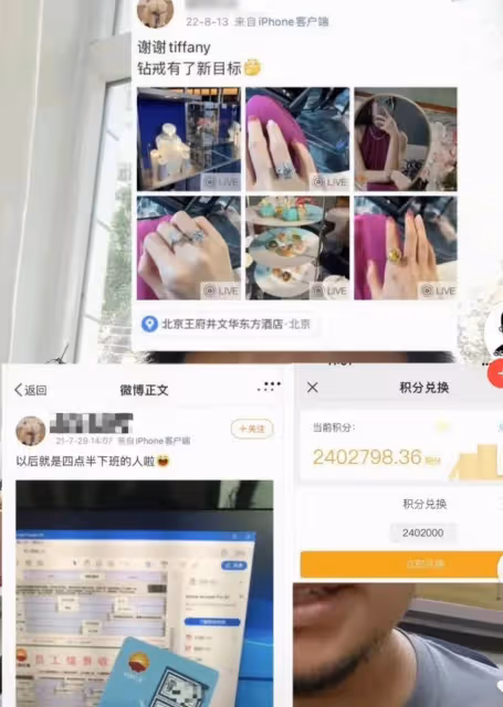 董小姐520曬帳單5個月花43萬:不能秀恩愛但月消費10萬也是開心的