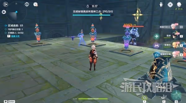 《原神》3.7神工天巧第一天滿獎勵攻略