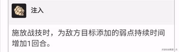 《崩壞:星穹鐵道》銀狼輸出收益分析