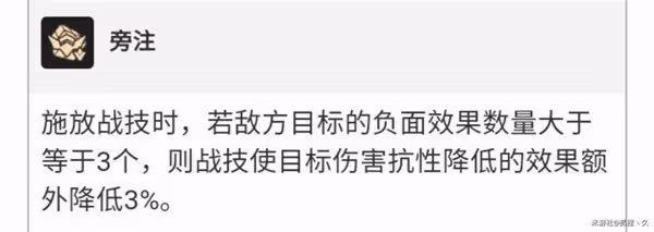 《崩壞:星穹鐵道》銀狼輸出收益分析