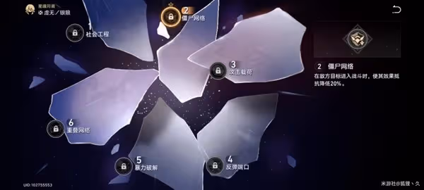 《崩壞：星穹鐵道》銀狼輸出收益分析
