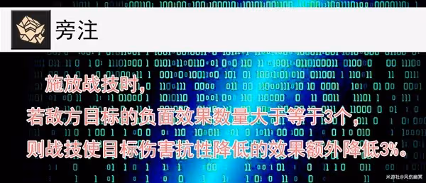 《崩壞：星穹鐵道》銀狼技能與出裝配隊詳解