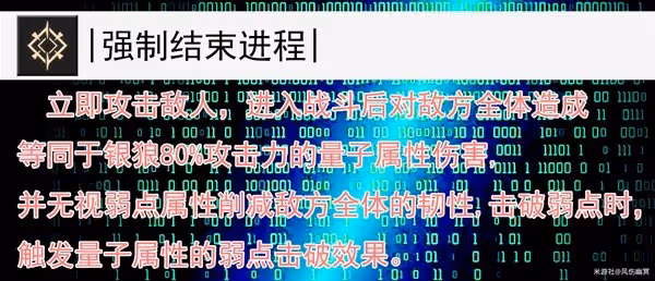 《崩壞:星穹鐵道》銀狼技能與出裝配隊詳解