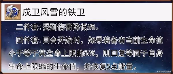 《崩壞:星穹鐵道》銀狼技能與出裝配隊詳解
