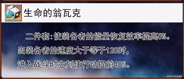 《崩壞:星穹鐵道》銀狼技能與出裝配隊詳解
