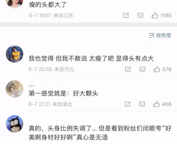 女明星減肥有多狠?baby近照瘦成大頭娃娃,賈玲要減100斤!
