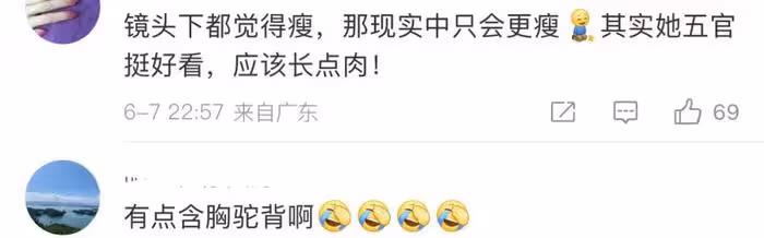 女明星減肥有多狠?baby近照瘦成大頭娃娃,賈玲要減100斤!