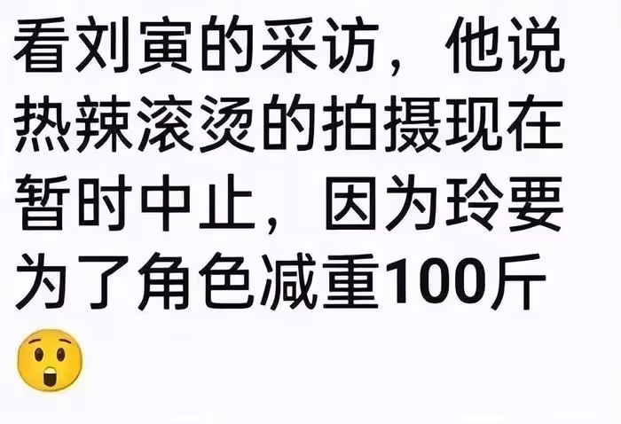 女明星減肥有多狠?baby近照瘦成大頭娃娃,賈玲要減100斤!